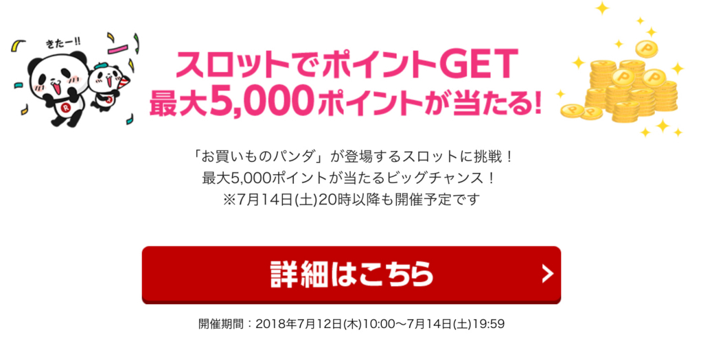 f:id:ebyokeikei:20180713174822j:plain f:id:ebyokeikei:20180713174822j:plain