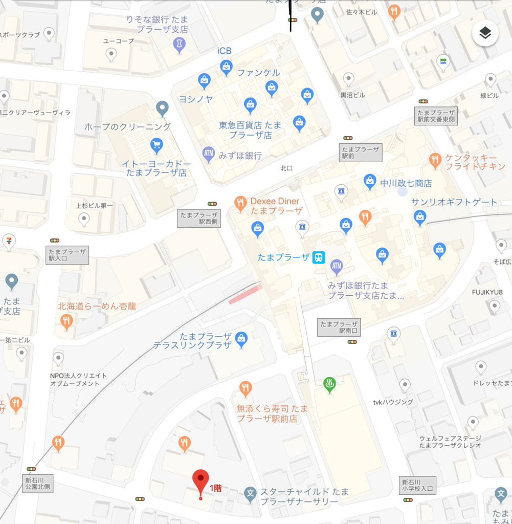 たまプラーザ No お土産 アトリエうかいさん Anaマイルと時々ワンコ