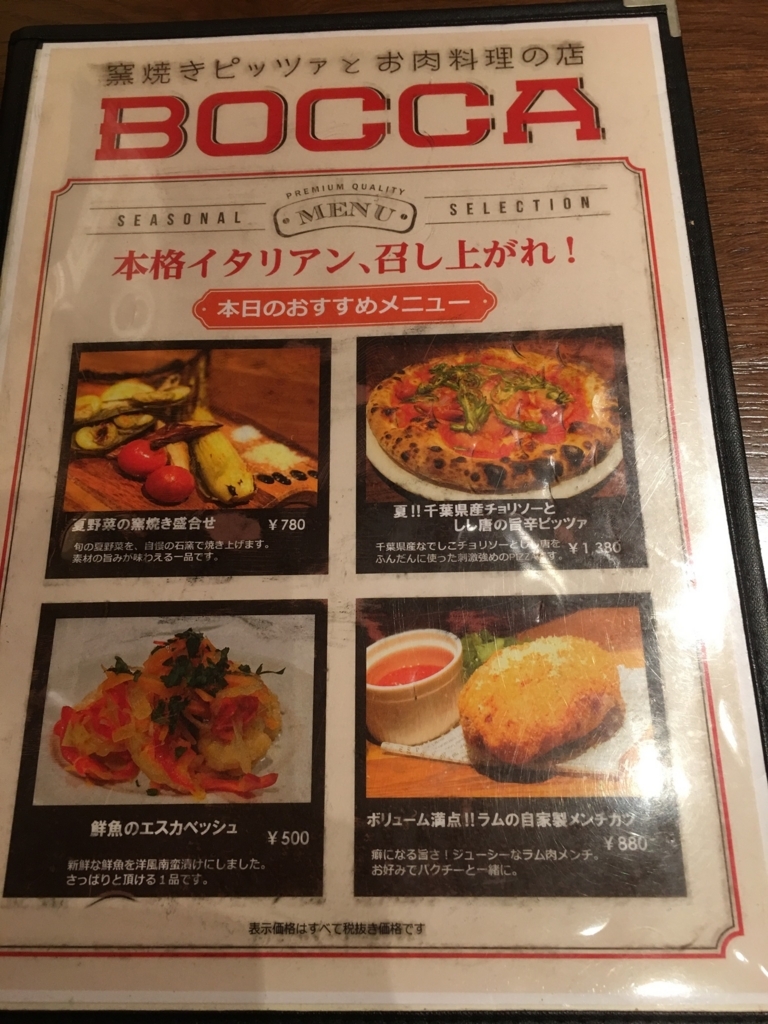 f:id:ebyokeikei:20180821222454j:plain f:id:ebyokeikei:20180821222454j:plain
