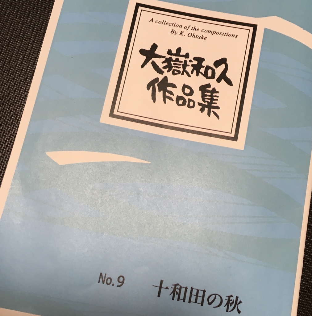 f:id:ebyokeikei:20180919214930j:plain f:id:ebyokeikei:20180919214930j:plain