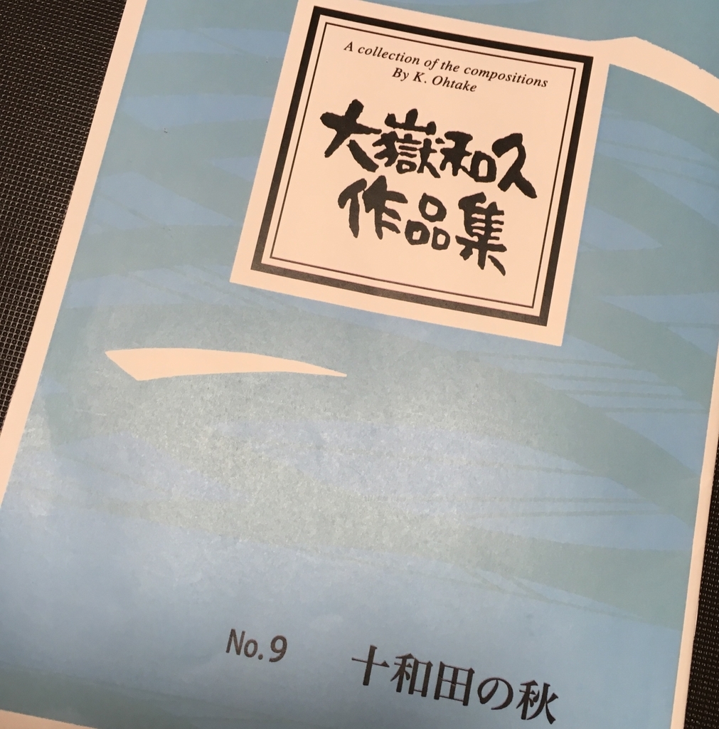 f:id:ebyokeikei:20180919214930j:plain