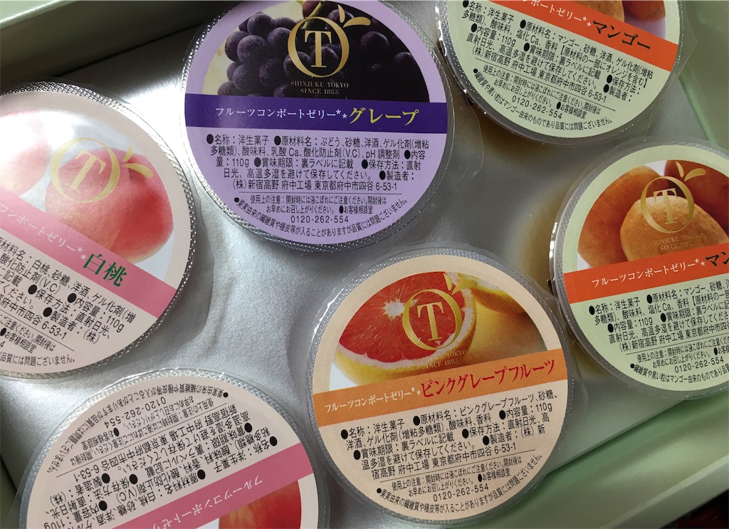 新宿高野フルーツのゼリー Anaマイルと時々ワンコ