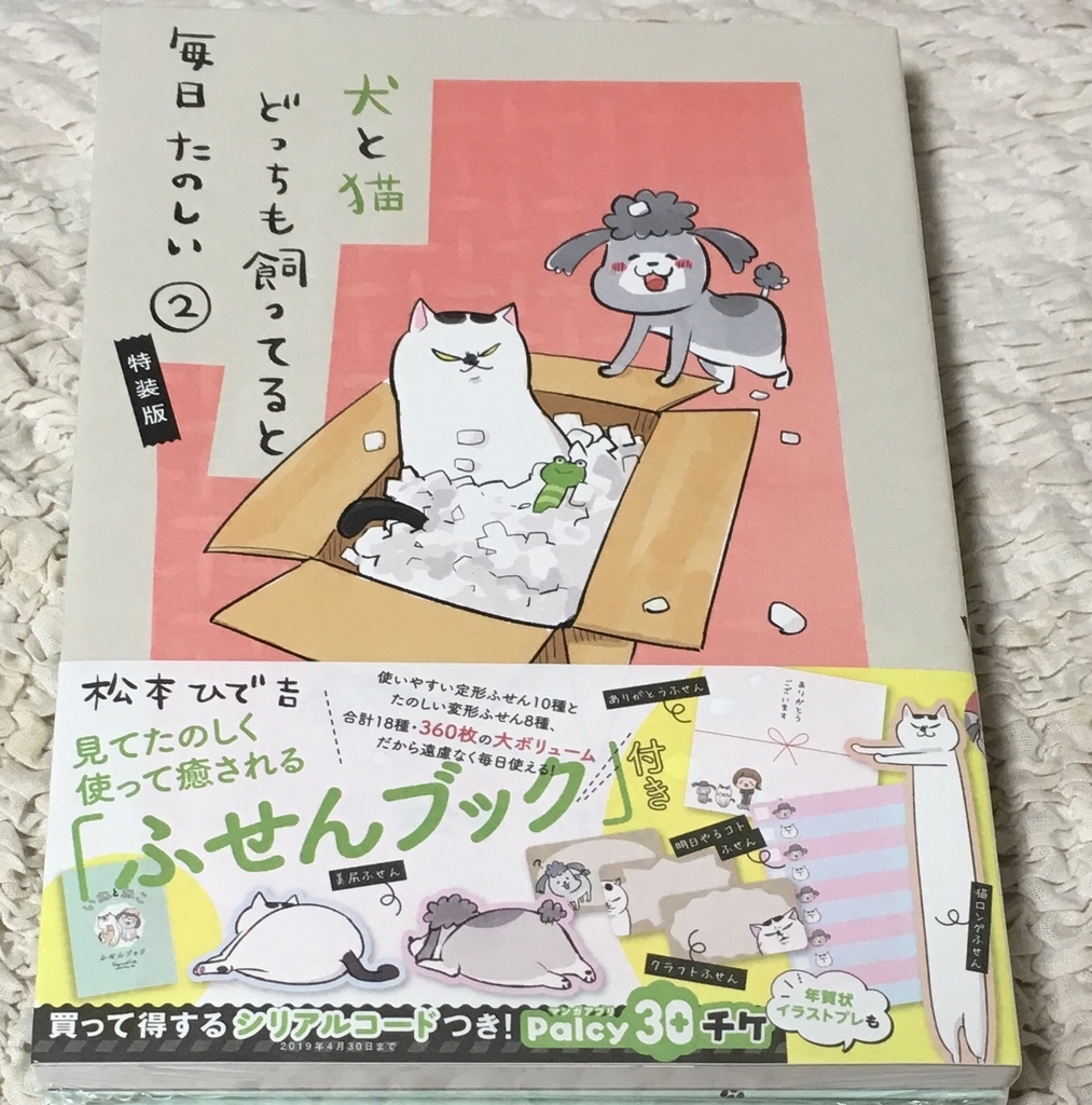 f:id:ebyokeikei:20181014214919j:plain f:id:ebyokeikei:20181014214919j:plain