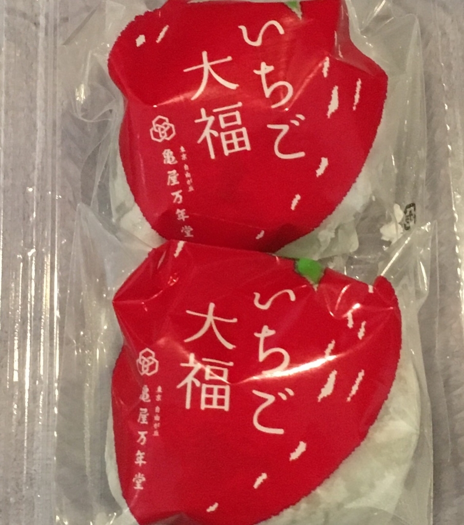 f:id:ebyokeikei:20190221223432j:plain f:id:ebyokeikei:20190221223432j:plain