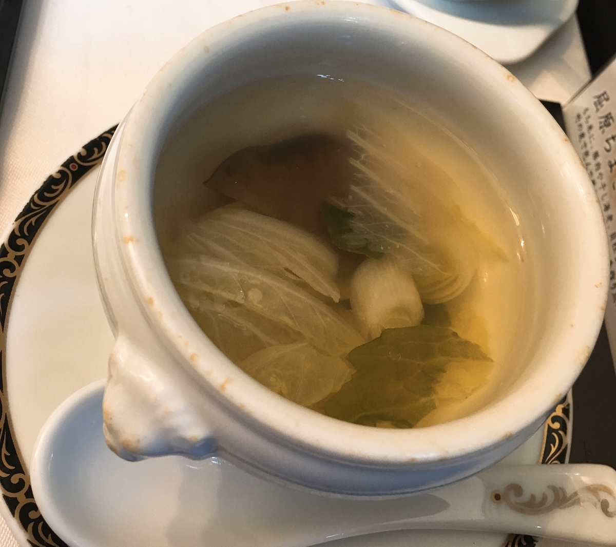 f:id:ebyokeikei:20190413233803j:plain f:id:ebyokeikei:20190413233803j:plain