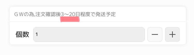 f:id:ebyokeikei:20190424210148j:plain f:id:ebyokeikei:20190424210148j:plain