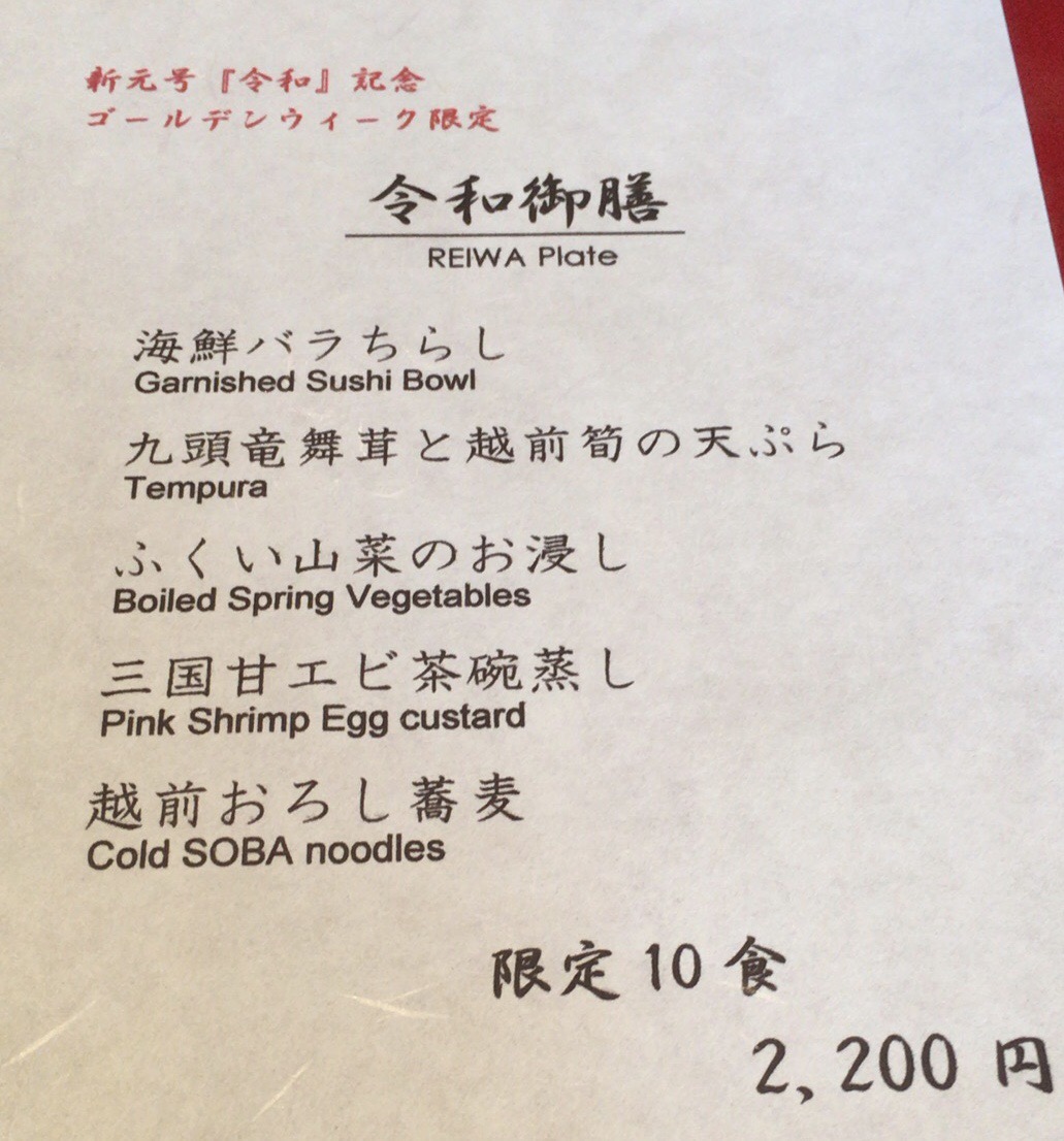 f:id:ebyokeikei:20190429230419j:plain f:id:ebyokeikei:20190429230419j:plain