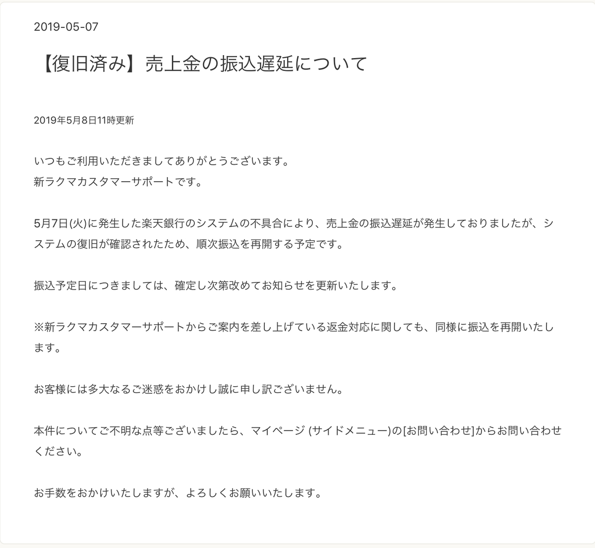 f:id:ebyokeikei:20190508223632j:plain f:id:ebyokeikei:20190508223632j:plain