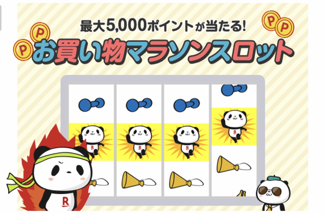 f:id:ebyokeikei:20190514231626j:plain f:id:ebyokeikei:20190514231626j:plain