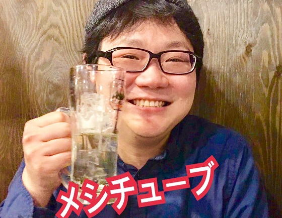 f:id:ebzsmgur:20180822141922j:plain f:id:ebzsmgur:20180822141922j:plain