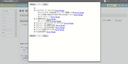 f:id:ec-director:20100806112132j:image