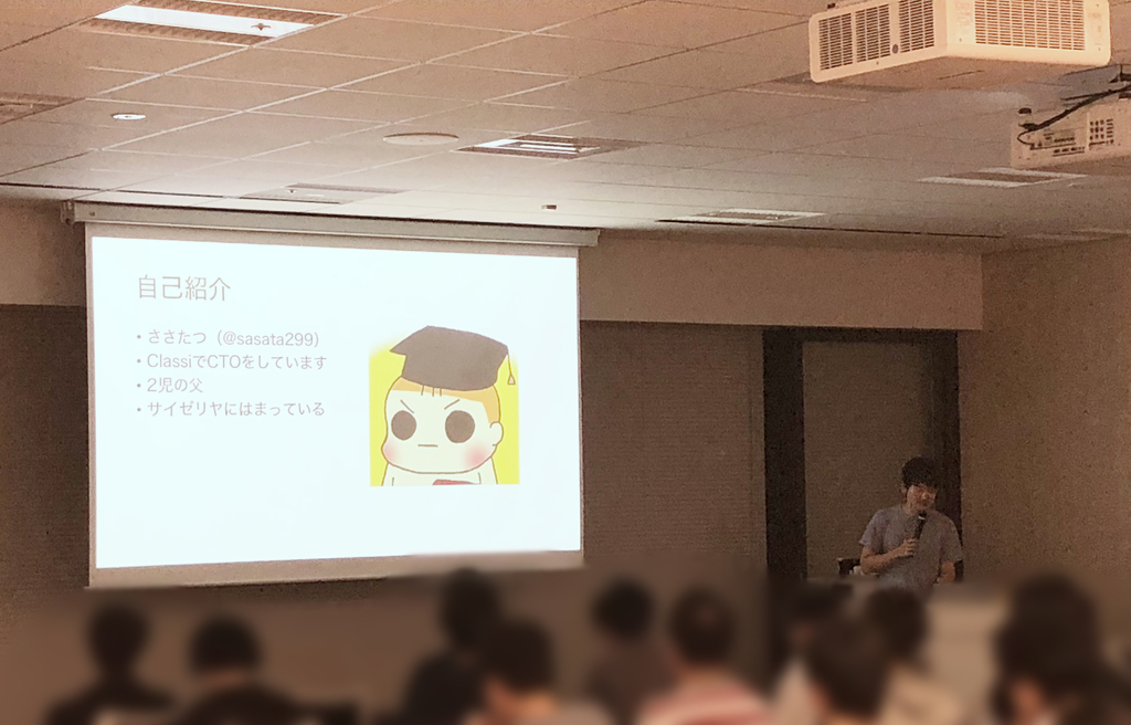 f:id:ec0156hx39:20180921184318j:plain