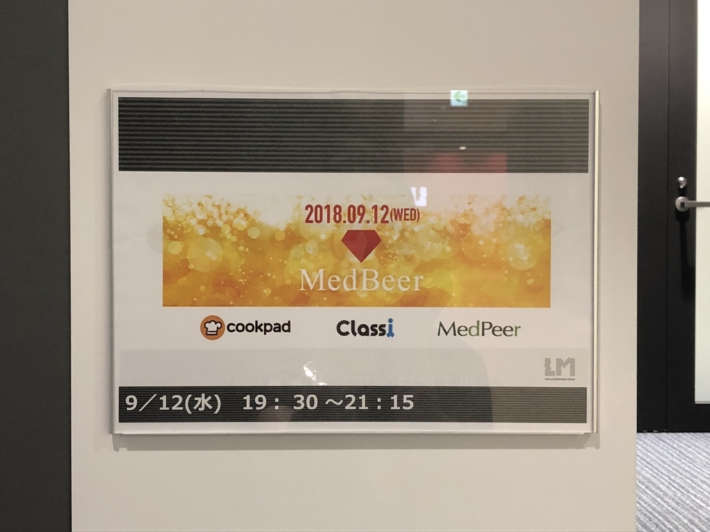 f:id:ec0156hx39:20180921184837j:plain