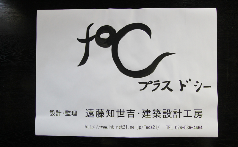 イメージ 6