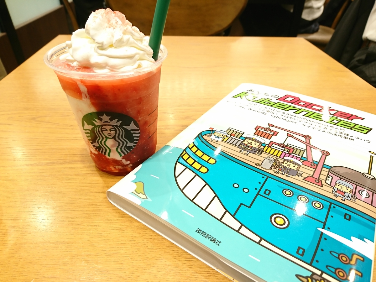 f:id:ecb_kkanazawa:20190419183618j:plain