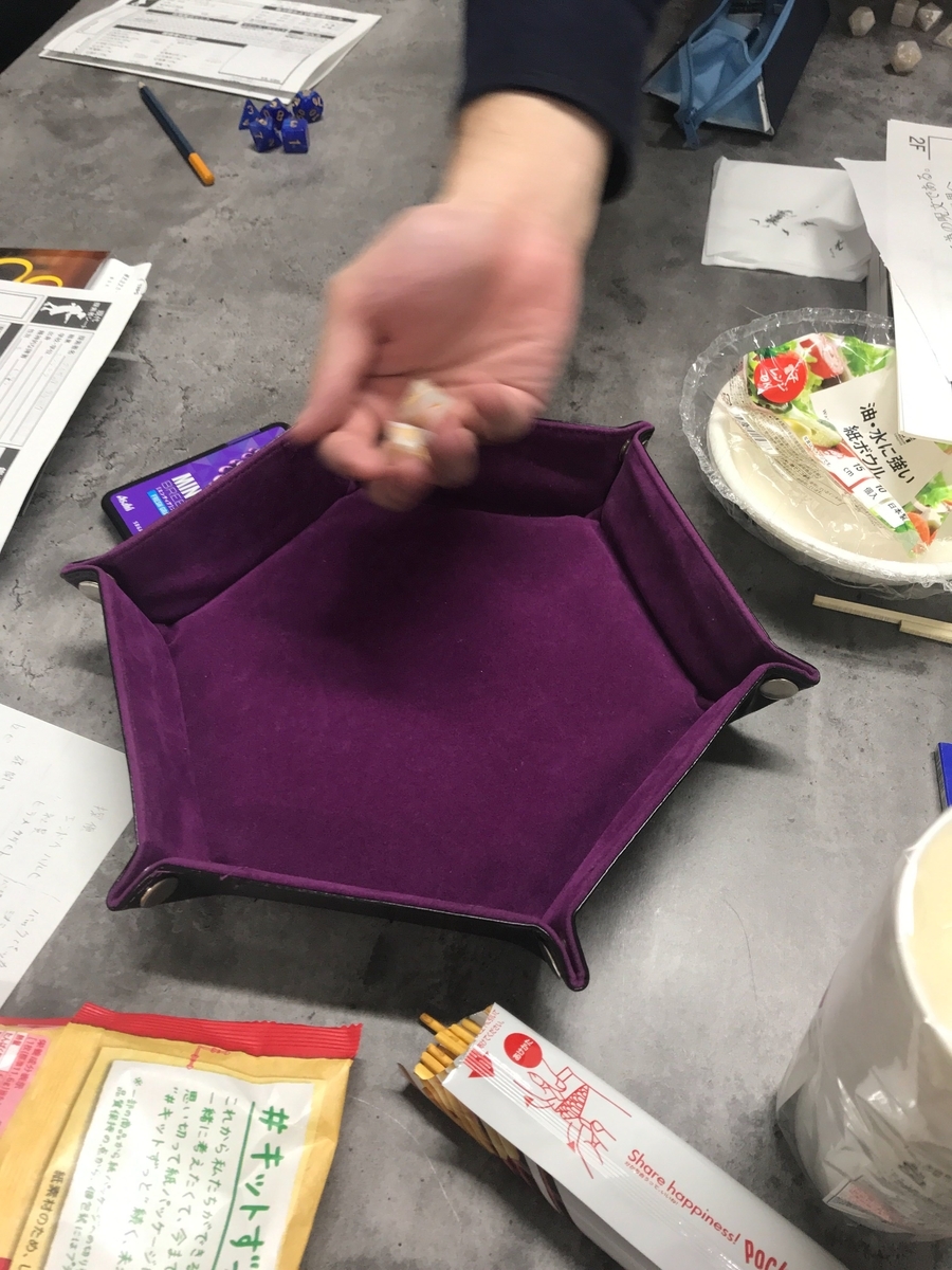 f:id:ecb_kmorisawa:20191212145722j:plain