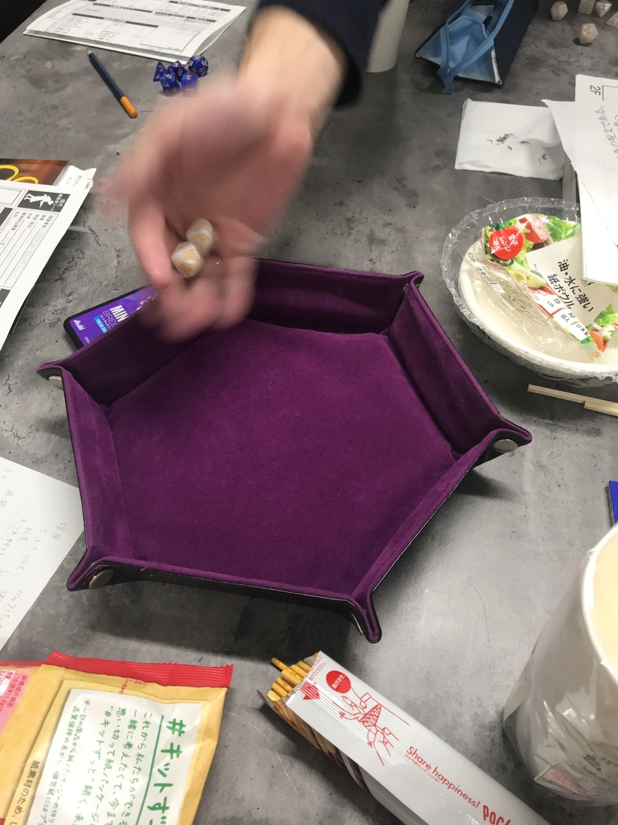 f:id:ecb_kmorisawa:20191212145750j:plain