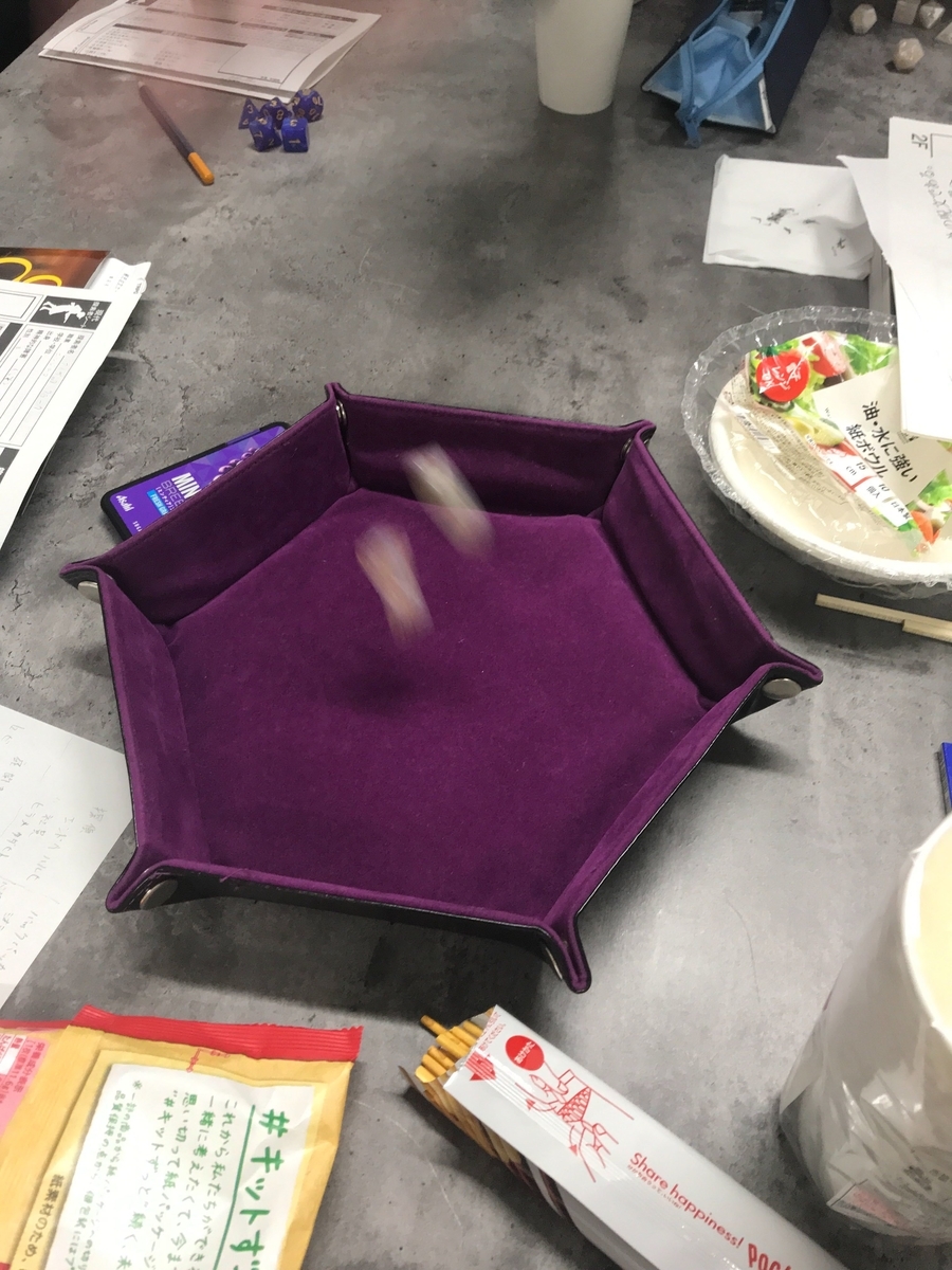 f:id:ecb_kmorisawa:20191212145814j:plain