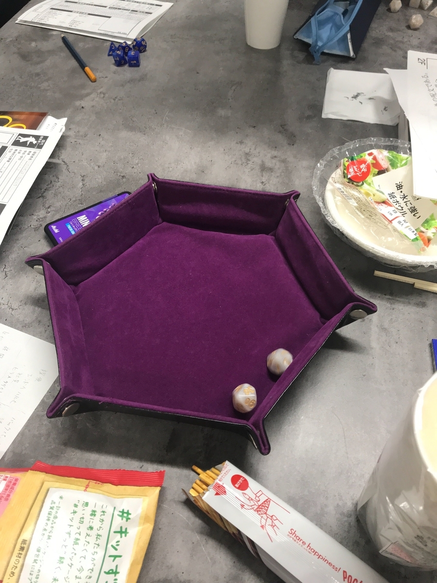 f:id:ecb_kmorisawa:20191212145840j:plain