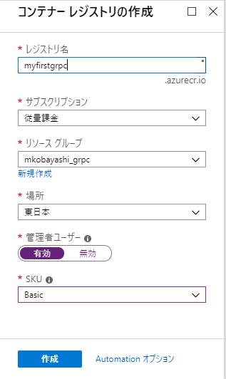 f:id:ecb_mkobayashi:20191015102415p:plain