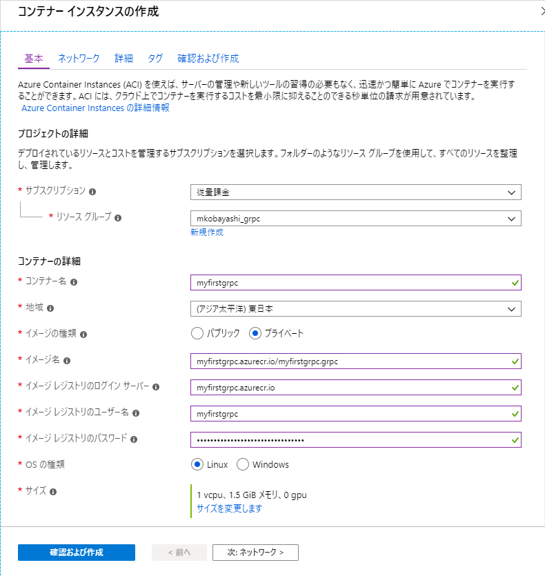 f:id:ecb_mkobayashi:20191015102848p:plain