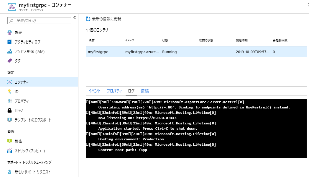 f:id:ecb_mkobayashi:20191015103122p:plain