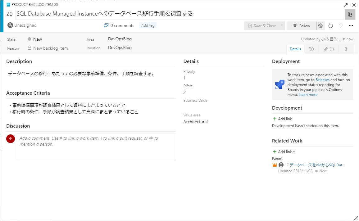 f:id:ecb_mkobayashi:20191114193433j:plain