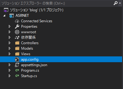 Net Core の設定情報の仕組みをしっかり理解したい方向け基本のキ Ecbeing Labs イーシービーイング ラボ