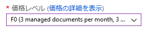 f:id:ecb_smiyahara:20190828231202p:plain