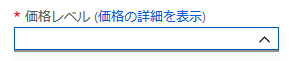 f:id:ecb_smiyahara:20190828231520p:plain