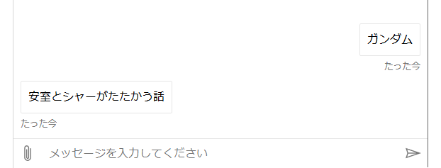 f:id:ecb_smiyahara:20190829014018p:plain