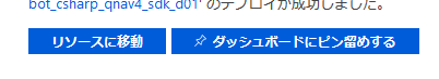 f:id:ecb_smiyahara:20190830171133p:plain