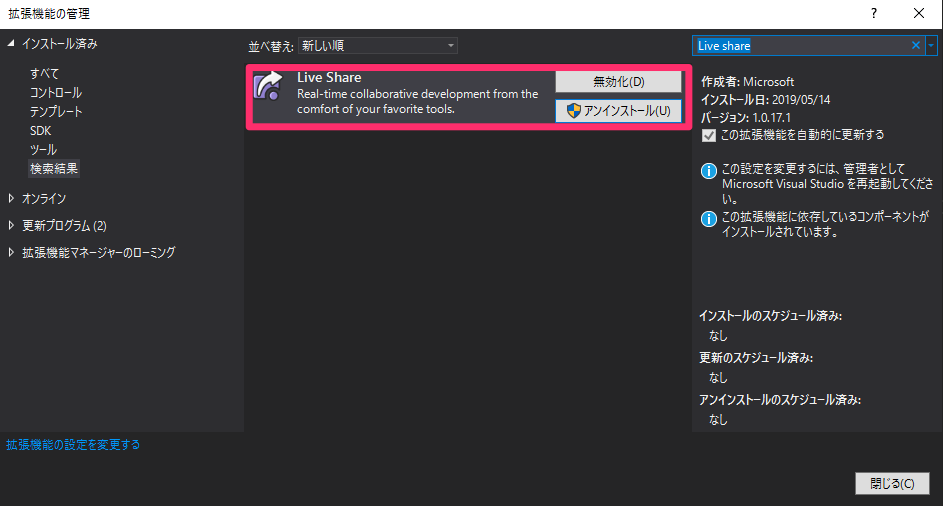 f:id:ecb_yaoki:20190520173300p:plain f:id:ecb_yaoki:20190520173300p:plain