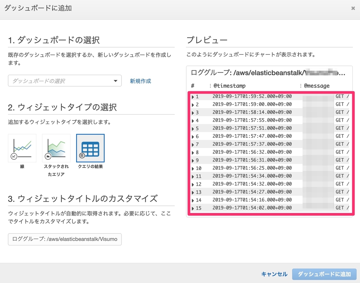 f:id:ecb_yaoki:20190917100808j:plain