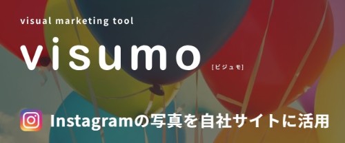 visumo