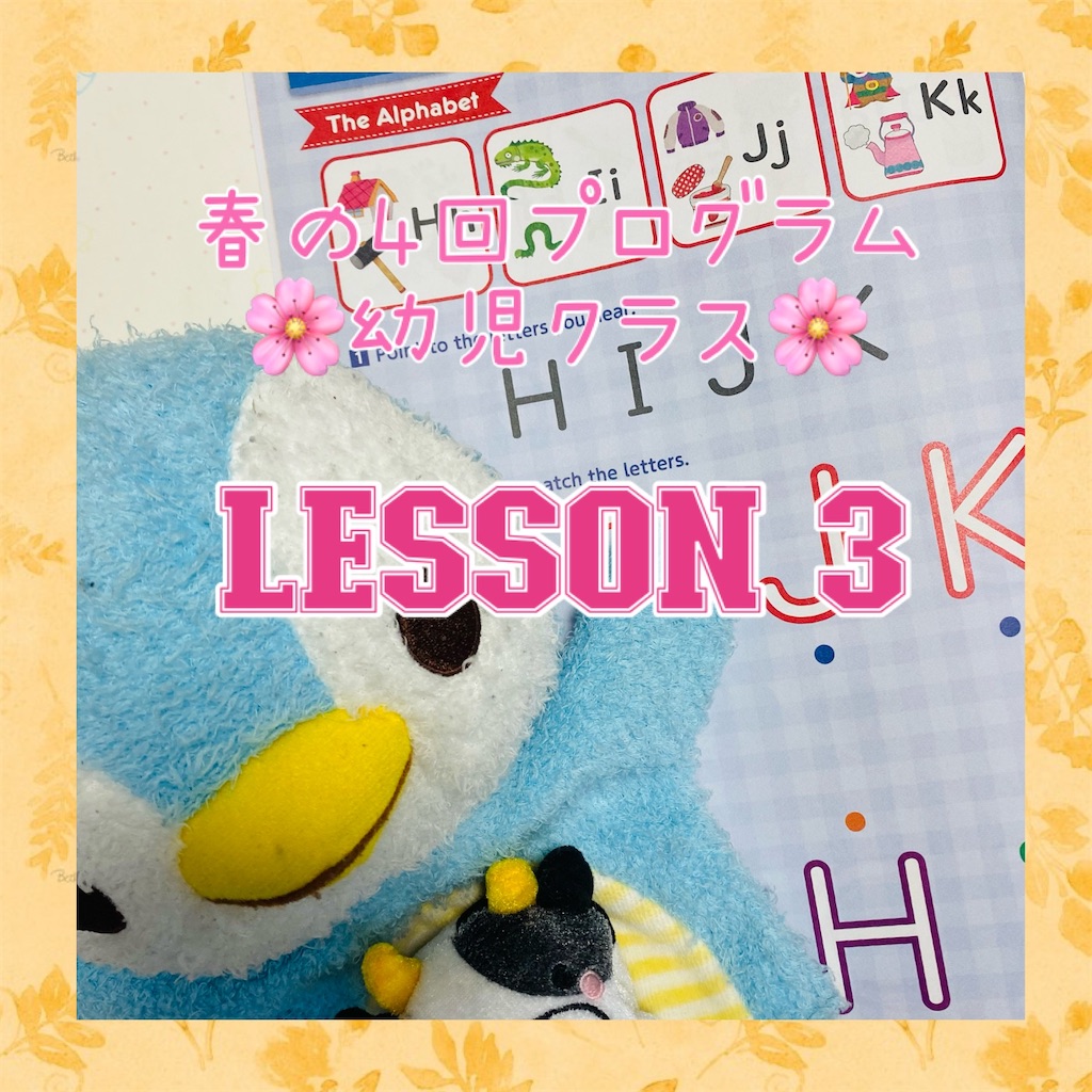 f:id:eccsawada1:20220323203006j:plain