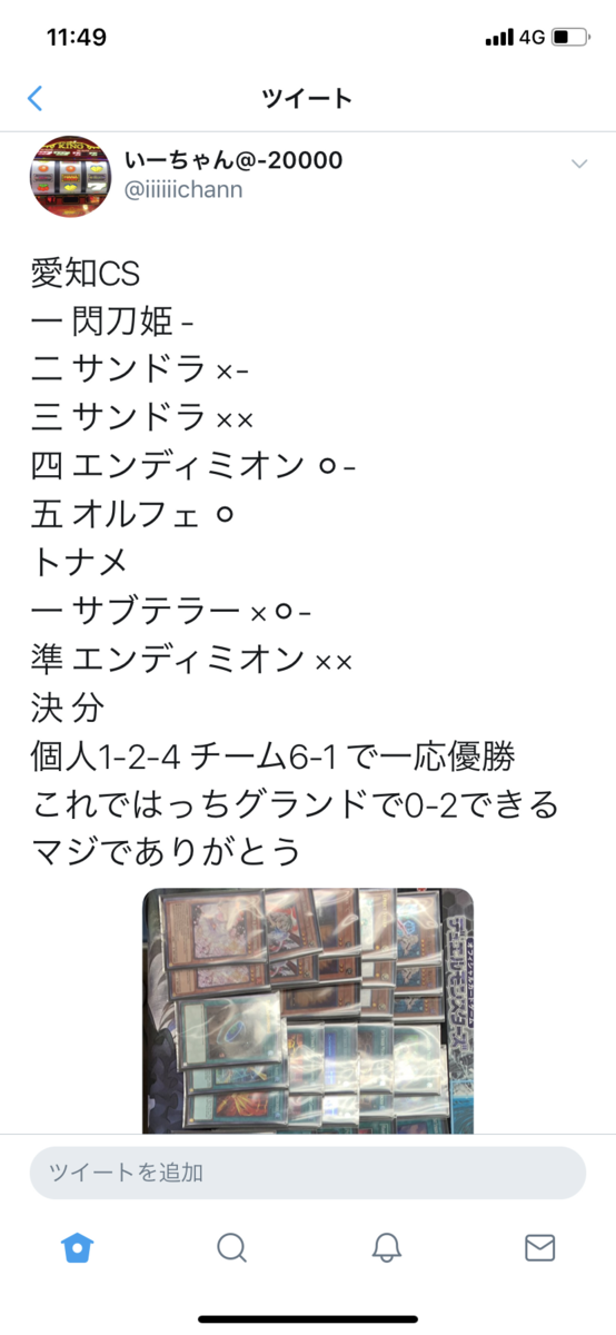 f:id:echanedachan:20190806155658p:plain