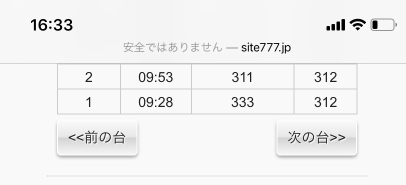 f:id:echanedachan:20190806163421j:plain