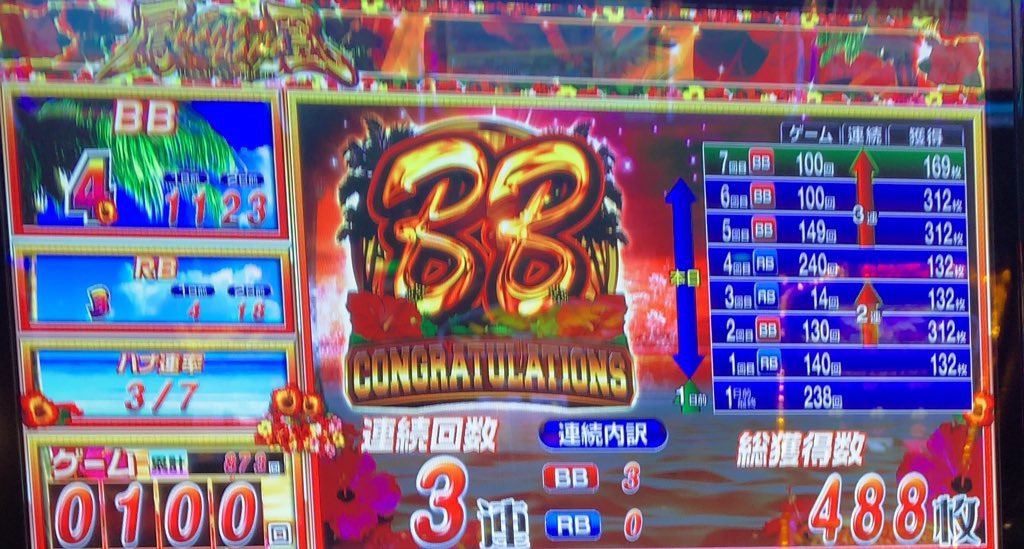 f:id:echanedachan:20200126002834j:plain