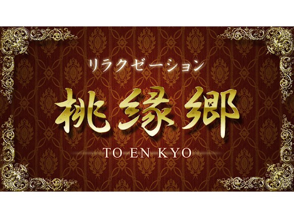 f:id:echanedachan:20200807161023j:plain
