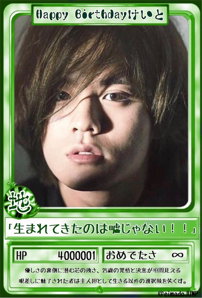 f:id:echichi56:20180401095734j:image