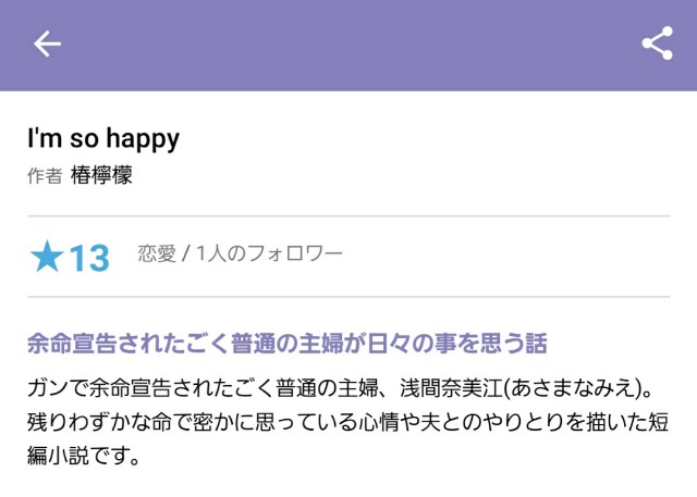 f:id:echiechiH:20200201121824j:plain