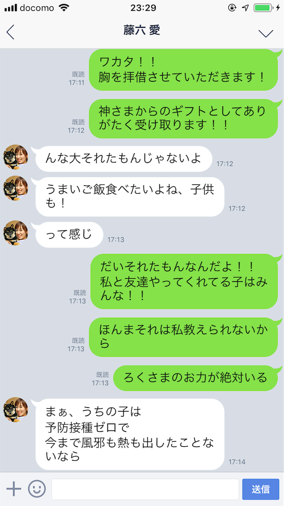 f:id:echigohimechan:20181205000941p:image f:id:echigohimechan:20181205000941p:image