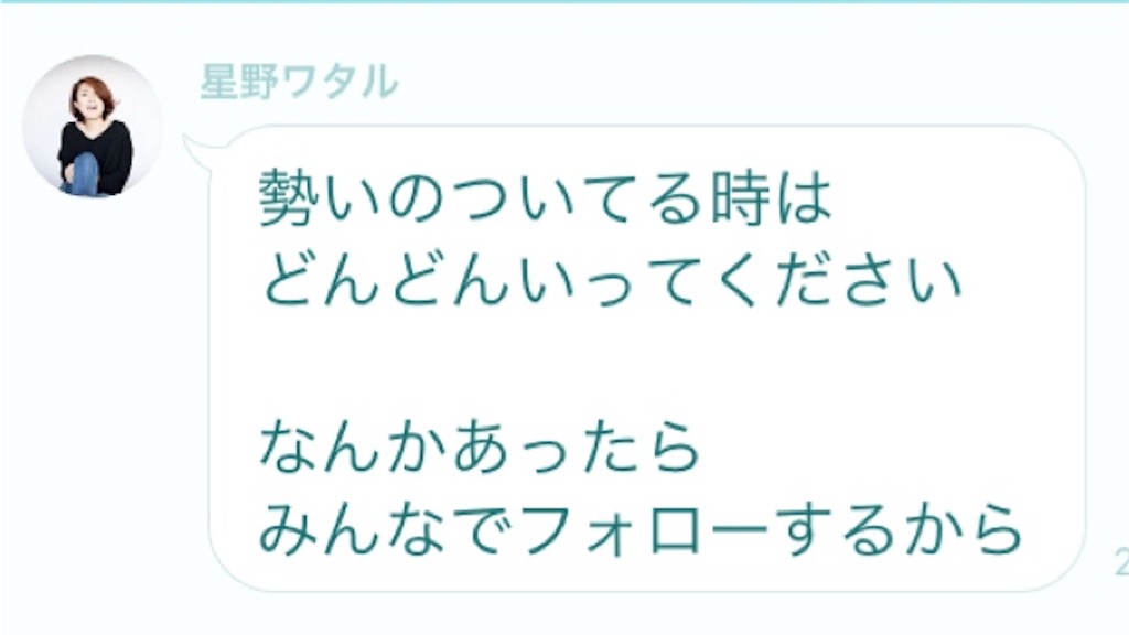 f:id:echigohimechan:20181205000946j:image f:id:echigohimechan:20181205000946j:image