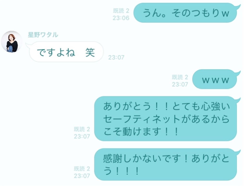 f:id:echigohimechan:20181205000951j:image f:id:echigohimechan:20181205000951j:image