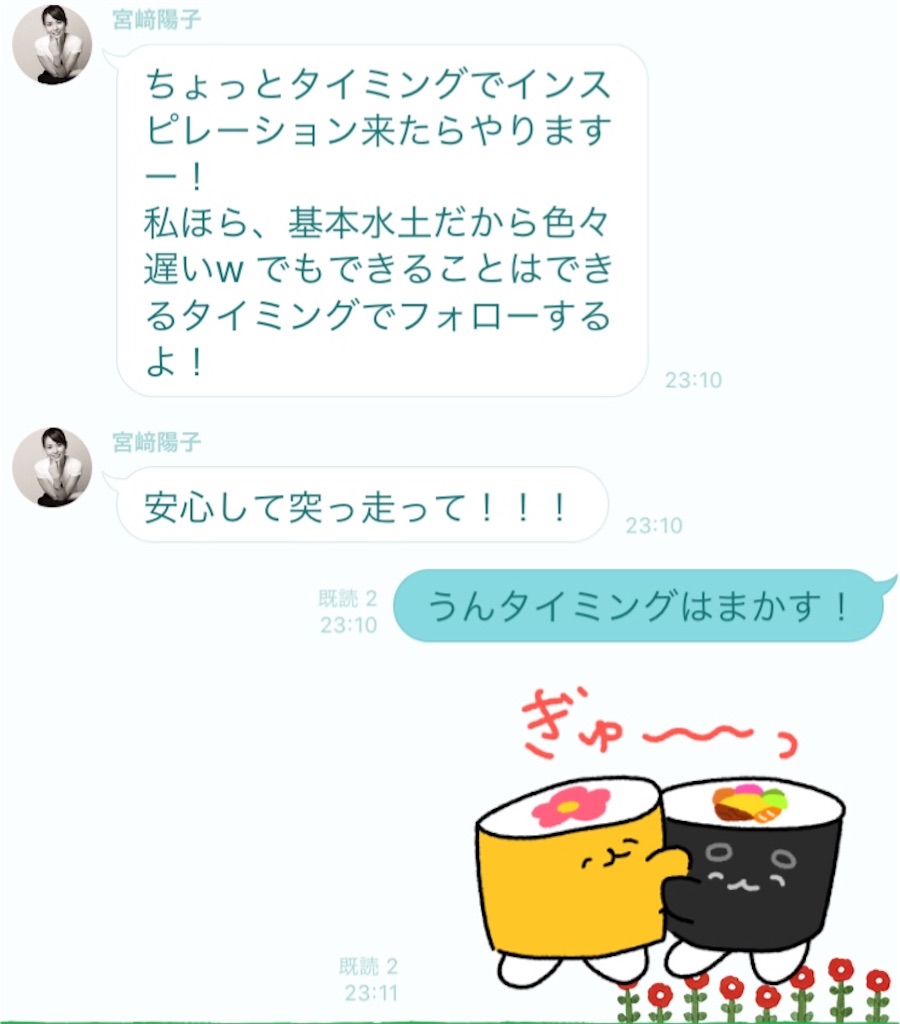 f:id:echigohimechan:20181205000955j:image f:id:echigohimechan:20181205000955j:image