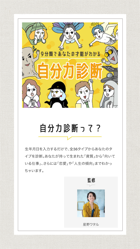 f:id:echigohimechan:20210805194427p:image f:id:echigohimechan:20210805194427p:image