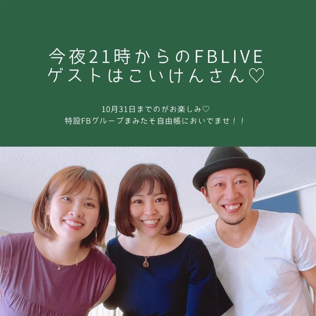 f:id:echigohimechan:20211024143458j:image f:id:echigohimechan:20211024143458j:image