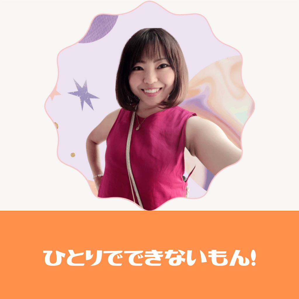 f:id:echigohimechan:20211030191505p:image f:id:echigohimechan:20211030191505p:image
