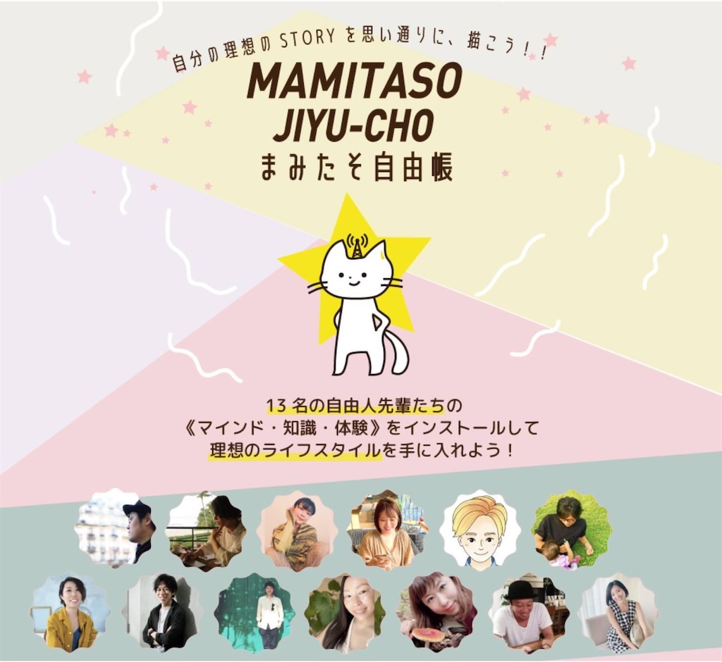 f:id:echigohimechan:20211031124532j:image f:id:echigohimechan:20211031124532j:image
